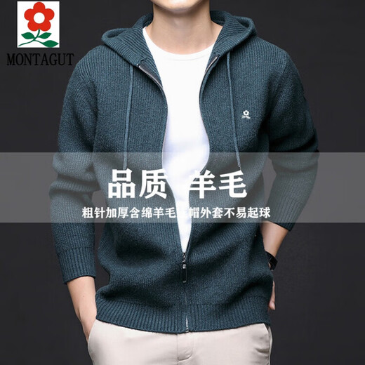 梦特娇（MONTAGUT）羊毛连帽毛衣拉链开衫男士针织衫外套春秋季休闲粗针羊毛线衣夹克 中灰 2XL 180/92A