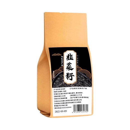 北京同仁堂韭菜籽枸杞组合茶包炒熟韭菜子泡水喝肝肾同补独立小包男性养生茶 韭菜籽枸杞组合(120包)养生茶 男人茶特久·硬粗长