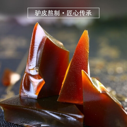 北京同仁堂【山东特级】山东正宗阿胶片阿胶块 驴皮阿胶补气血铁盒250g/5 1斤两盒