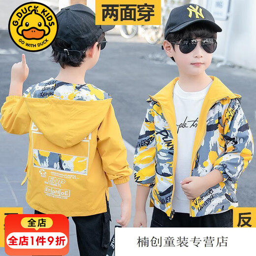 G.DUCKKIDS little yellow duck boy jacket spring and autumn long sleeve jacket children cardigan jacket 4-5-6-7-12-year-old student clothes sky blue two sides 150 recommended height 130-140