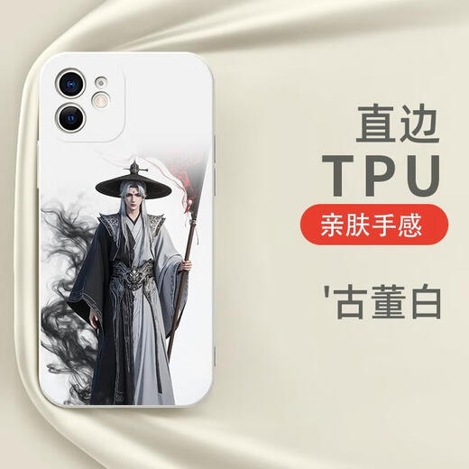 品无忧王林手机壳适用于华为mate60仙逆iPhone16promax王麻子vivo kya15882王林-古董白 iphone 16