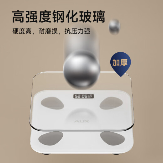 奥克斯体重秤体脂秤家用宿舍人体小型电子精准智能耐用充电称重计