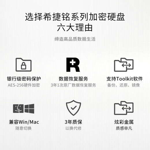 希捷移动硬盘 USB3.0 2.5英寸 机械硬盘 铭系列 金属外观 数据加密 原厂数据恢复 外置硬盘 兼容Mac   暗夜黑 1TB