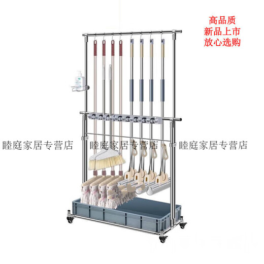 Cleaning tool rack, mobile mop rack, floor-standing stainless steel storage rack, mop drying rack, balcony, mobile model with 6 hangers and 8 hooks