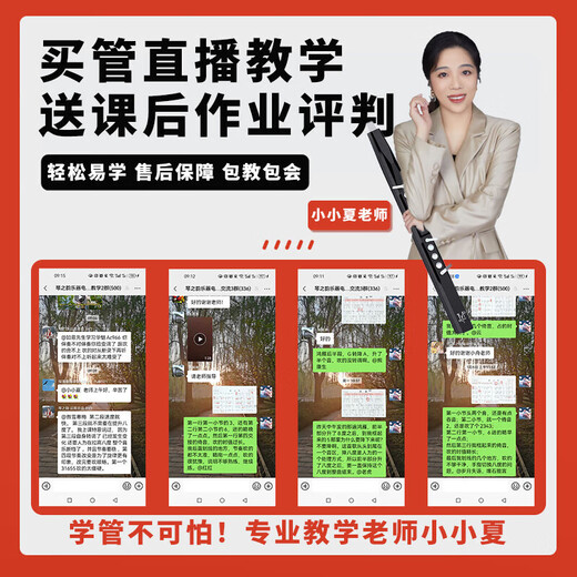 妙品M7电吹管乐器专业款2025新款十大品牌中老年电萨克斯笛子黑色标配