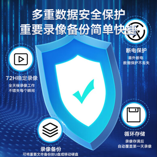 海康威视（HIKVISION）皓视通网络高清6路硬盘录像机监控主机NVR安防监控H.265编码单盘位支持6T硬盘广泛兼容HNVR3106