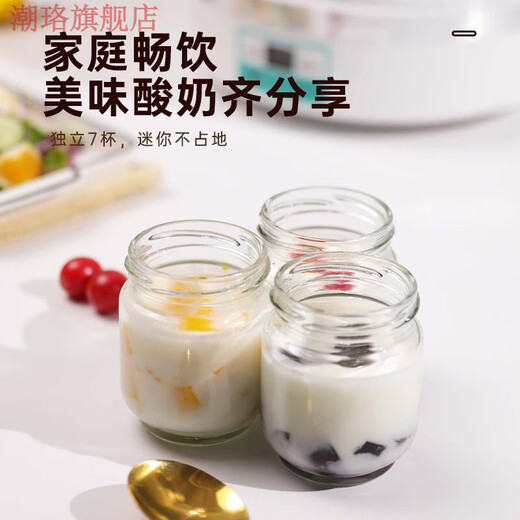 元族日本原装进口酸奶机大容量2L自制酸奶神器家用全自动恒温发酵机分杯装304内胆 白色机器+7大分杯【不带菌粉】 【不带大内胆】