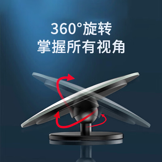 倍思（Baseus）汽车后视镜小圆镜倒车辅助镜广角可调节盲区倒车神器适配小米su7 【两片装】曲率150视野更广阔