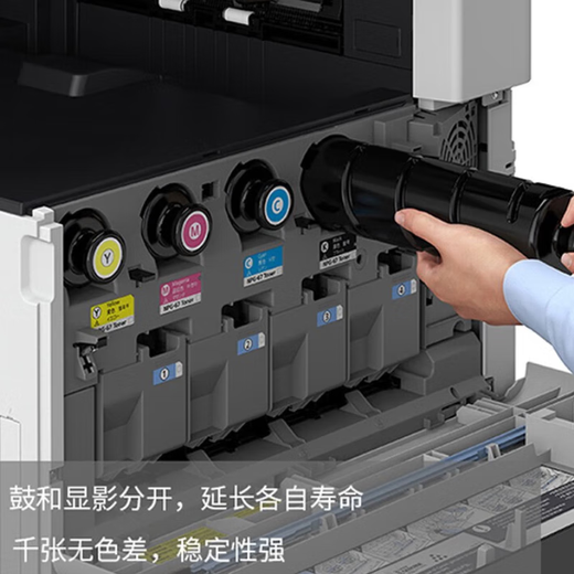 Canon Original NPG-67 BK Black Toner Cartucho Paquete estándar (IR-ADV C3520/3525/3530/3320/C3020/C3025/C3120L/C3125)