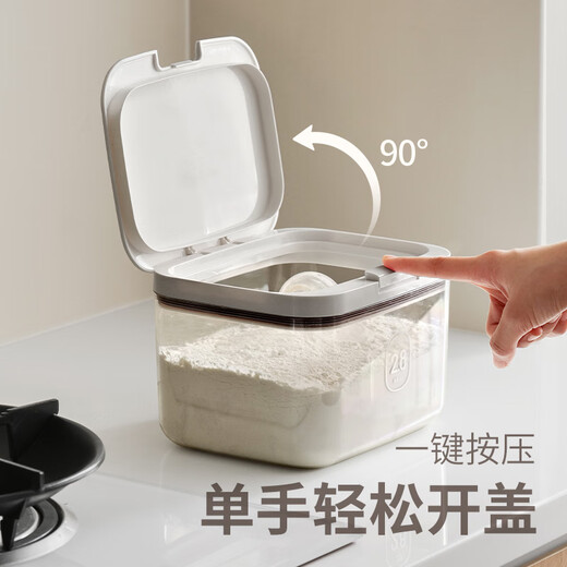 Lazy corner press spring lid flour storage bucket flour bucket food grade rice bucket kitchen insect-proof rice storage box miscellaneous grain storage box press spring lid 4.5L (approximately 5 Jin Jin is equal to 0.5 kilograms of flour)