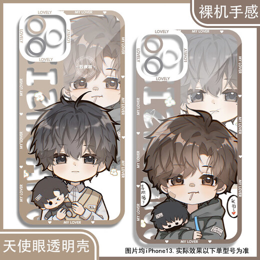 vivo novel papaya yellow camouflage learning phone case is suitable for Honor Huawei vivo real one plus Xiaomi Apple girl Angel eye transparent shell K15918 nova Honor series--model send to customer service notes