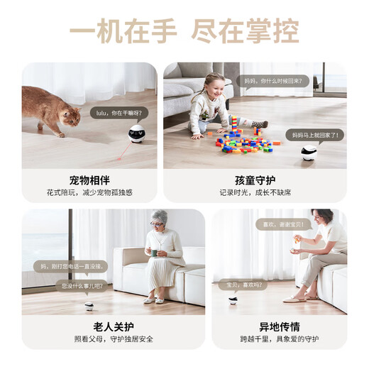 Enable ebo se mobile surveillance camera smart home pet monitoring robot cat companion wifi networking home cruise two-way intercom long distance relationship electronic boyfriend new product Ebo Air2-32G+2K video+automatic recharge