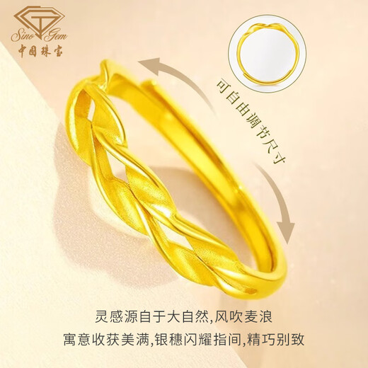 Chinese jewelry wheat ear gold ring women's pure gold ring live ring birthday gift for girlfriend and wife pure gold wheat ear ring gold weight about 1.7g