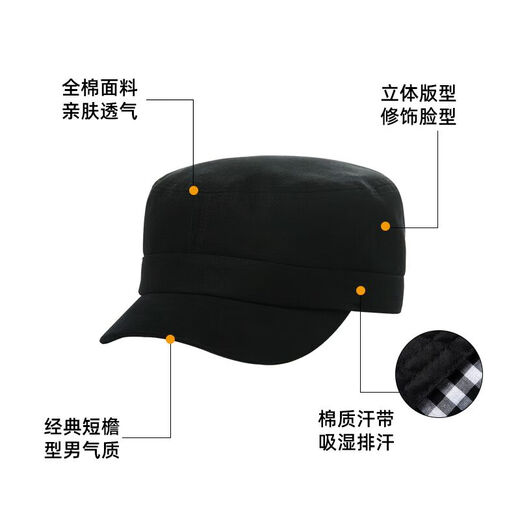 FANCET hat men's autumn and winter large head peaked cap Korean style men's flat top military hat casual short brim cotton baseball cap 60cm