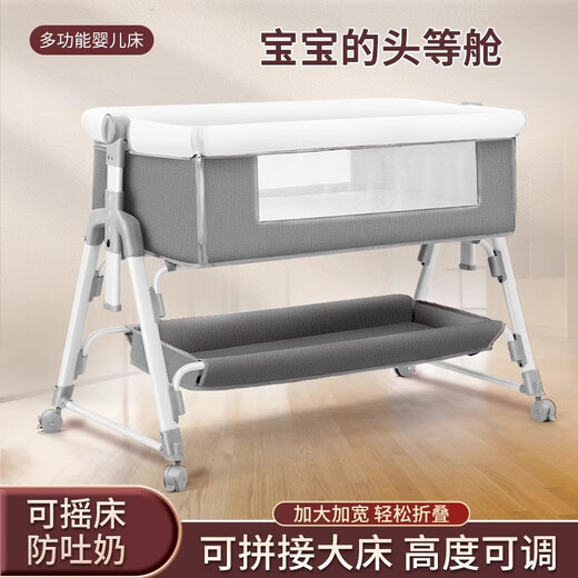 
Hebrew multi-function foldable crib movable portable newborn cradle bed European-style baby bed splicing large bed gray + mosquito net + mattress + storage basket (73-82 lifts