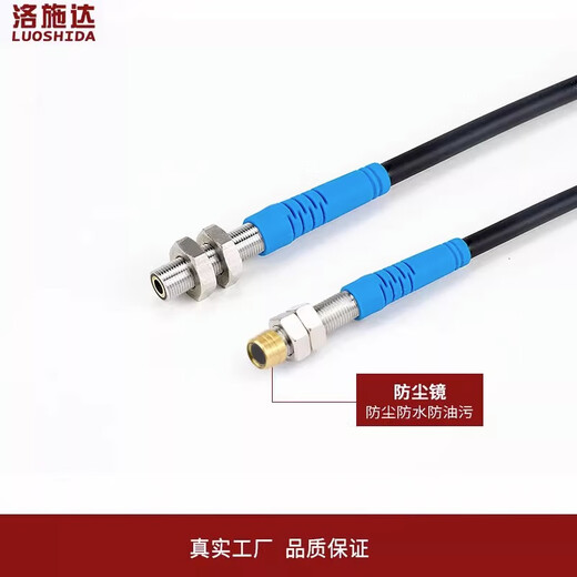 XMSJ定制LTD-03NO/04/05/06/08/M12PC微型激光漫反射光电传感器 LTD-12200直径M12/检测距离200M NPN常开NO
