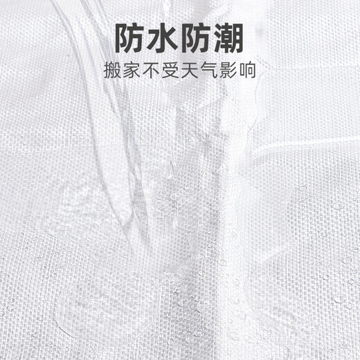 Tuxiang Moving Packing Bags Ton Bags Woven Bags Luggage Bags Storage Bags Clothes Bags Storage Bags Waterproof Bags Moving Packing Artifact White Zipper Model 300L