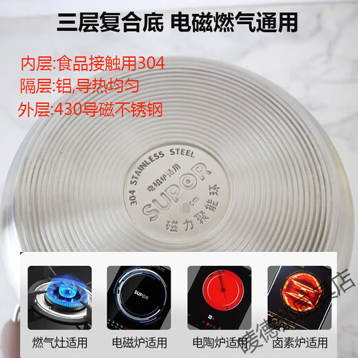 Supor soup pot small steamer 304 stainless steel with double bottom and thickened small red ring to prevent scalding for cooking porridge RT24AA2 RT26AA2 standard 26cm free of charge