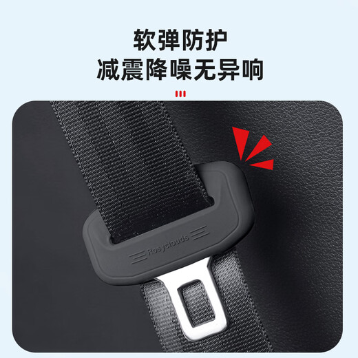Yuncheweishi Car Seat Belt Latch Silicone Cover Anti-collision and Anti-scratch Car Seat Belt Socket Buckle Protective Cover Modification Accessories Classic Black Front Large Plug 2 Pack