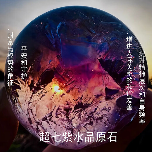 Eternal Symbol Collection Grade Brazilian Super Seven Amethyst Bracelet Blackcurrant Crystal Bracelet Jewelry Valentine's Day Gift Collection Grade 6mm-High-end Gift Box