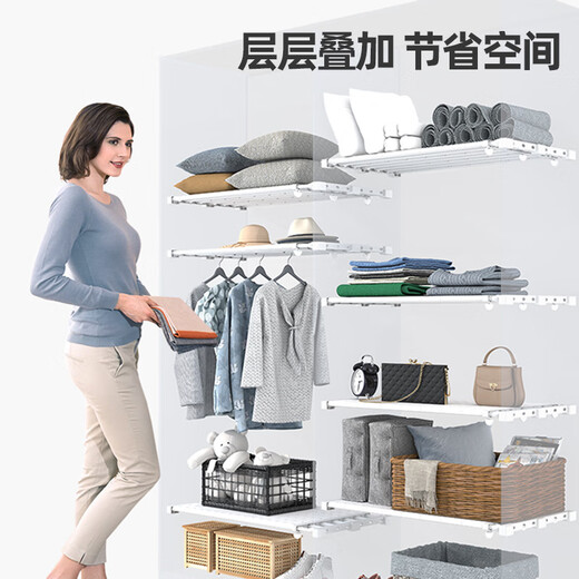 Shuranjia retractable wardrobe partition storage rack cabinet partition board wardrobe layered rack width 24 long 56-95cm