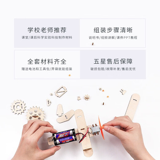 小河狸创客diy遥控车模型科技制作发明材料小学生手工玩具儿童科学实验套装 遥控赛车+大坦克+空气赛车+双引