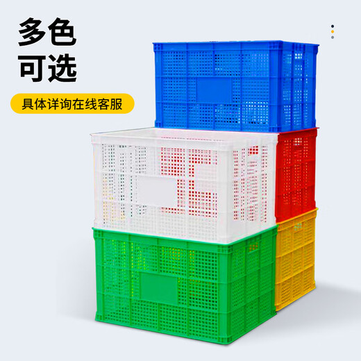 新诺达塑料筐带轮子长方形箱子胶框镂空加厚快递服装工厂中转周转筐收纳箱 1050*680*550筐带5个万向轮 默认蓝色（红/黄/白/绿联系备注）