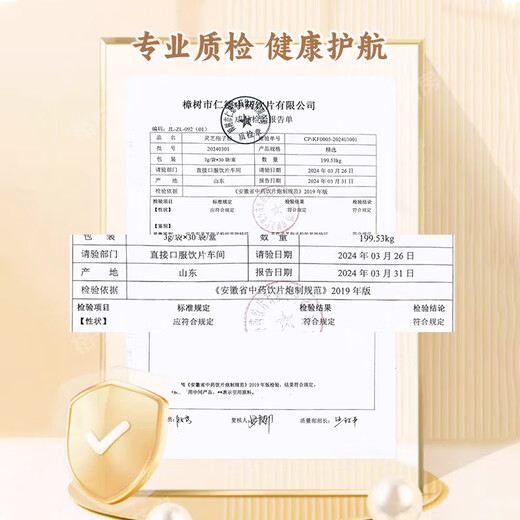 中药灵芝孢子粉中药饮片90g 3g*30袋独立包装 补气可直接口服饮片 5盒【3g*30袋】华仁德