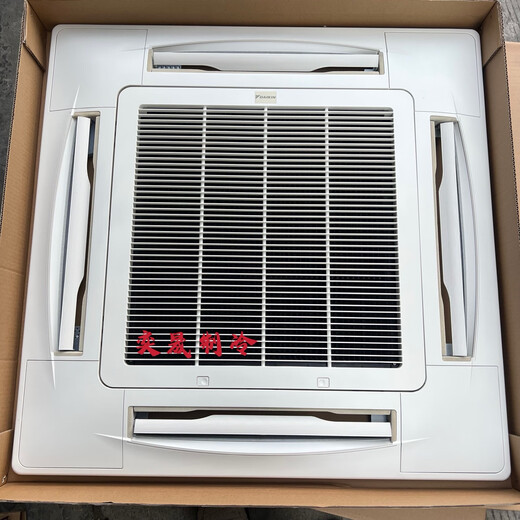 Daikin original Daikin air conditioner ceiling unit embedded machine four-sided air outlet panel BYCP125DW1C ceiling unit outlet grille refurbished panel (original disassembly, cleaning and painting)