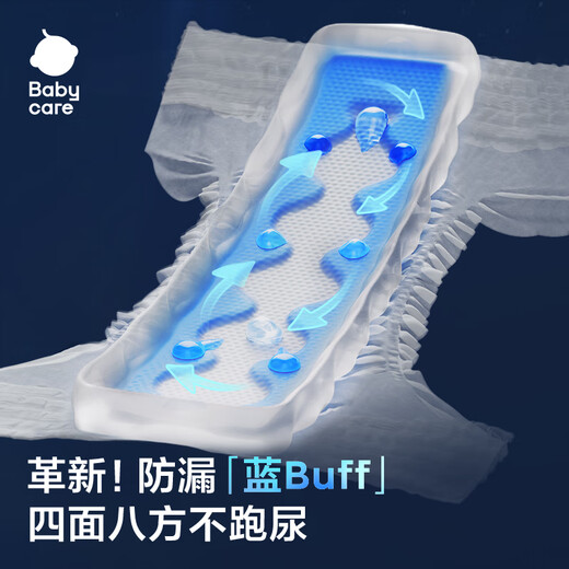 babycare一整夜拉拉裤XXL28片(>15kg)大吸量透气夜用安睡婴儿尿不湿