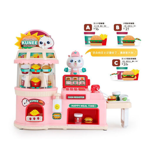 Children's supermarket cashier toys burger vending machine convenience store 3-9 years old 7 girls birthday gifts Convenience store pink + square random 5 styles