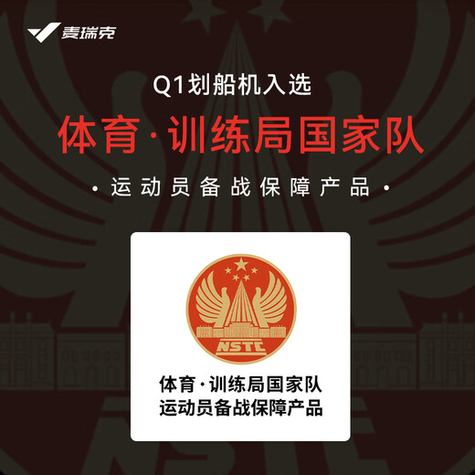 MERACH rowing machine household smart resistance-adjustable magnetic control fitness equipment indoor aerobic and anaerobic exercise Q1 MRSRM53163W