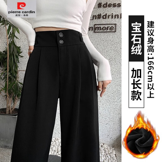 Pierre Cardin [3899 Collections] Pantalons de combinaison droite décontractés pour femmes 2025 Fémirations de printemps et automne grande taille Fat Mm haute taille tombant noire [printemps et automne tombant haut de gamme] petite personne 3xl / [145-160jin [Jin est égal à 0,5 kg]]]]