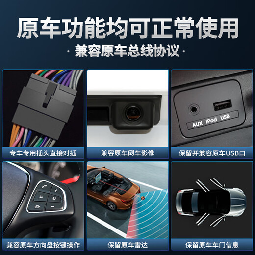 神车盾适用奔驰C200GLC/GLA/GLK/ABCE级导航改装中控大屏倒车影像一体机 14】高通680【8+128G】12.3”超清 官方标配+360全景