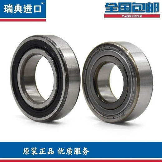 SKF轴承6208 6209 6210 6211 6212 6213 6214 6215 2Z 2RS1 其他 其他 6214-2Z铁盖密封