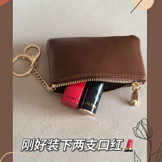 界末钥匙包卡包小巧拉链零钱包轻薄锁匙包口红包汽车便携真皮质感简约 咖色-简约有气质【轻薄便携】 双层皮质款