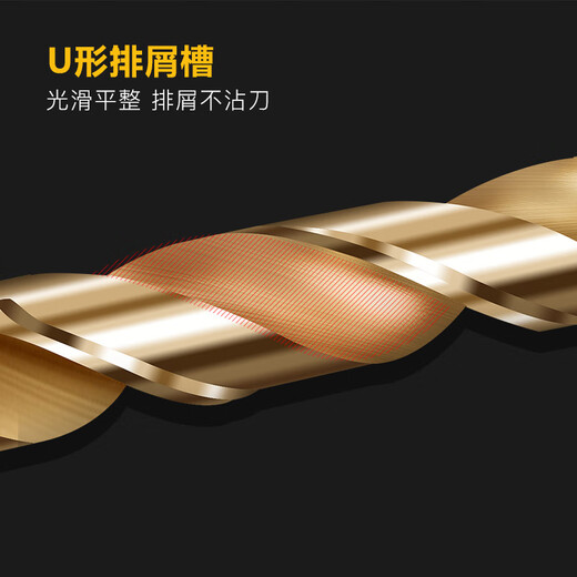 Lichang twist drill bit contains cobalt M35 high hardness 304 stainless steel drilling special iron plate metal woodworking drilling high strength