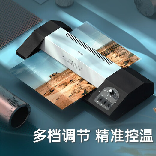 得力3890塑封机家用小型照片过塑机相片过胶机a4通用办公商用自动塑封膜a3文件幼儿园冷裱压膜机 3890可冷裱丨铁壳A3塑封机+【A4膜50张】