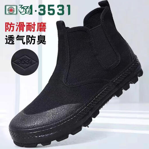 3531特战野战执勤鞋一脚蹬迷彩男松紧口解放鞋户外工装鞋工地防臭工作 高一脚蹬黑金刚 36 x 回力鞋