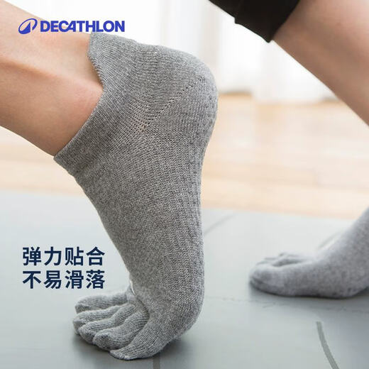 Calcetines de yoga de decatlón para mujeres principiantes de baile de cinco dedos calcetines de yoga gris (35 ~ 38 tamaños) -2654298