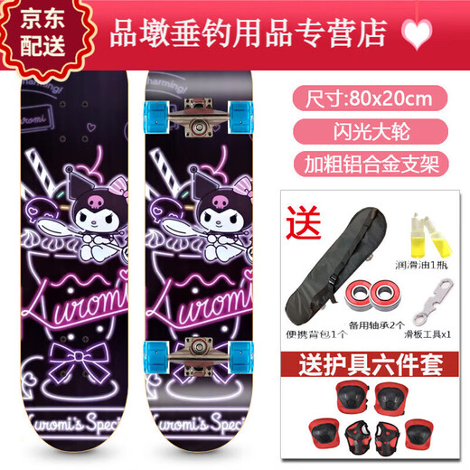 Shengluo Xia Skateboarding Girl 6-12 años 8-12153 adolescente masculino Kuromi o por encima del nuevo estilo Little Devil 80x20 Flashing Big Wheel Naked Car desnudo