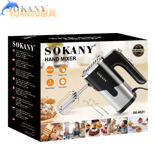 Pupan Egg Beater Baking Commercial 800W Egg Beater High Power Electric Home Baking Small Handheld Cream and Noodle SOKANY New 800W with Four Sticks