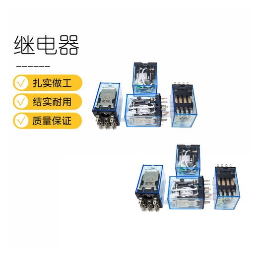 Omron intermediate relay MY2NJ DC24 1 piece