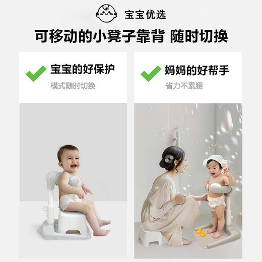 MAILE KID baby standing bath artifact newborn high-end baby shampoo stand washing butt artifact boys and girls birthday gifts