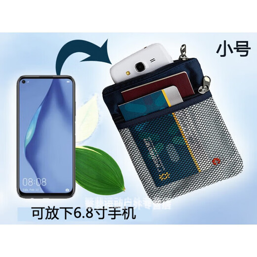 盛洛侠户外男女斜挎旅行多功能手机包护照证件卡包贴身小挂包时 宝蓝小号 适合放长17CM以下手机