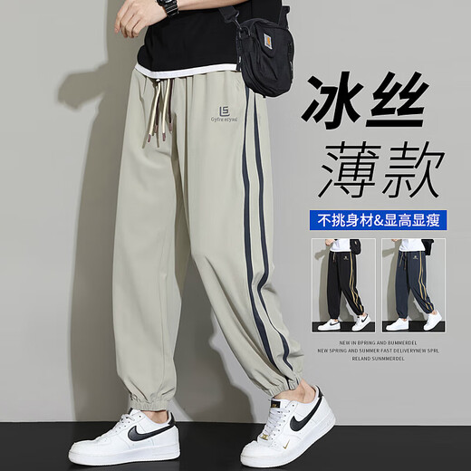 妄潮冰丝速干休闲裤男士夏季薄款新款宽松大码青少年九分运动裤子 【高质量凉感跑量款】K053深灰 2XL 建议体重130-140斤