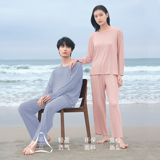 觅丝（Agentmuse）裸感天丝莫代尔睡衣男超柔长袖长裤宽松家居服套装867 浅蓝色 L