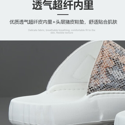 DIFANPU international luxury brand men's shoes high-end men's casual shoes hollow breathable sandals outside wearing fashionable snake pattern flip-flops off-white [brand gift box] 39
