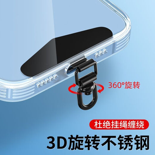威睿宾【加厚设计不断裂】360度可旋转金属连接夹片手机挂绳固定垫片挂钩结实挂件耐用 旋转扣三角银色(1个袋装)