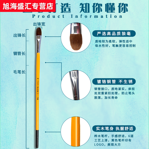 
Van Gogh 826 Wolf Hair Brush 12 Special Water Chalk Oil Painting Pigment Acrylic Brush Students 6 Single Numbers (1 3 5 7 9 11) Academy of Fine Arts